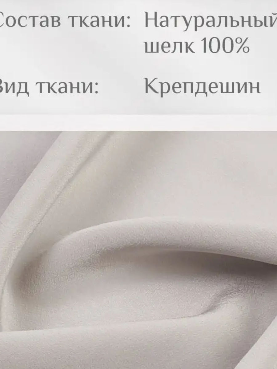 картинка Платок серый стальной 43*43 см магазина шелковой одежды и аксессуаров